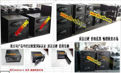 大連酒店專用保險箱市場分析 安全與品質(zhì)并重的行業(yè)選擇